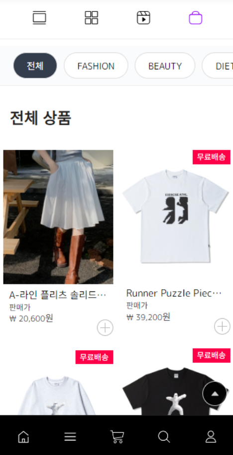 미니샵 슬라이드1-1