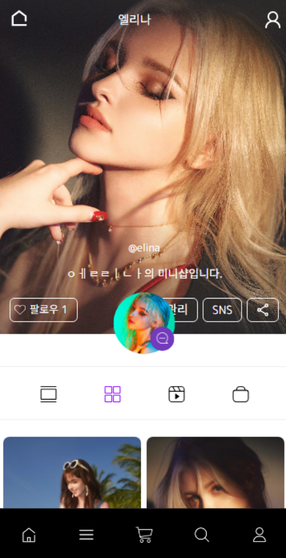 미니샵 슬라이드1-2
