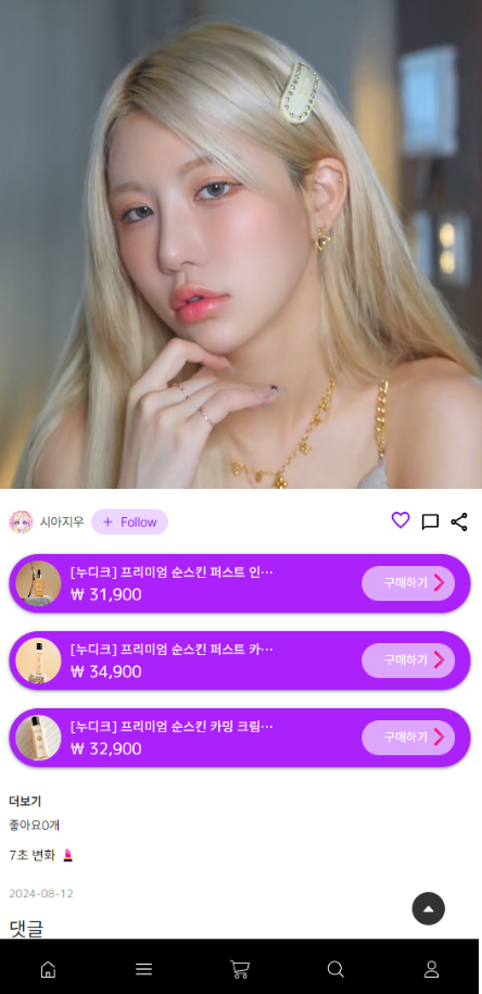 미니샵 슬라이드1-4