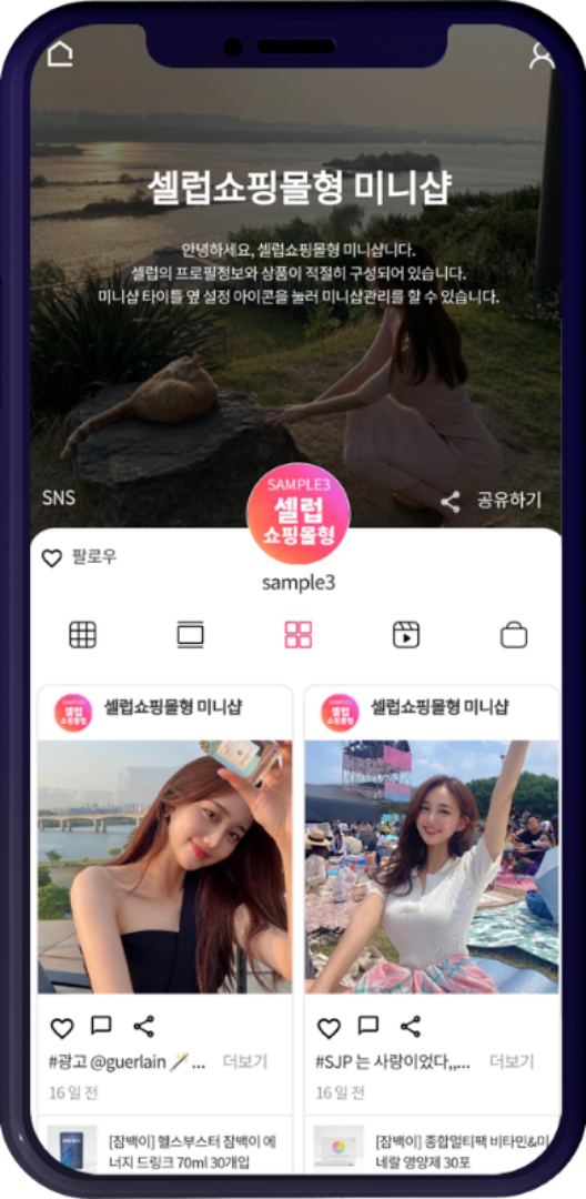 미니샵 슬라이드2-1