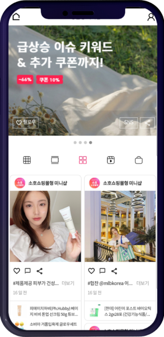 미니샵 슬라이드2-3